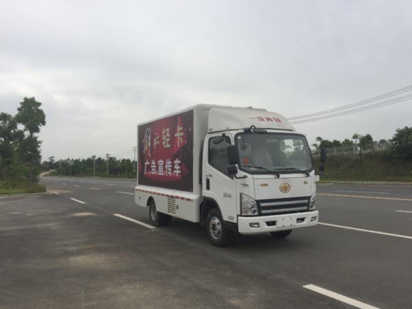 解放宣傳車